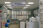 Термомир Корочанская 41А фото 15