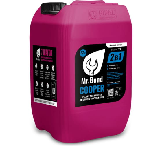SteelTEX Жидкость для промывки теплообменников COOPER (12кг)