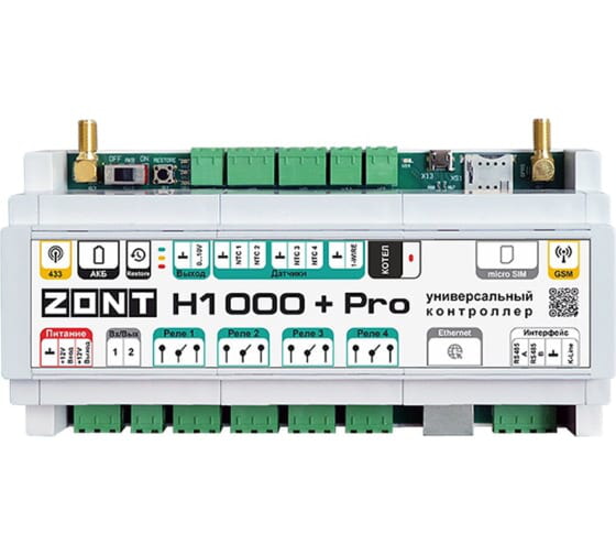 ZONT Контроллер универсальный H1000 PRO