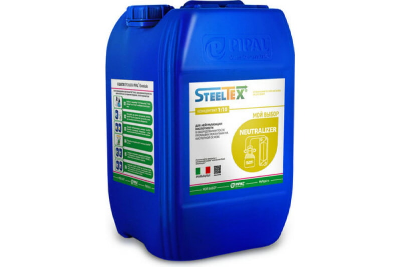 SteelTEX Жидкость нейтрализующая NEUTRALIZER 1 кг