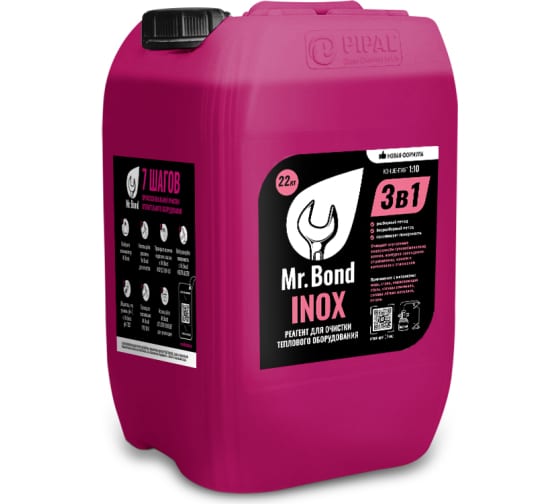 SteelTEX Жидкость INOX (22кг) для промывки теплообменников