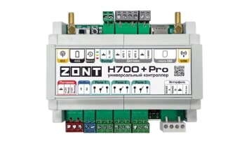 ZONT Контроллер универсальный H 700+PRO для удаленного управления инженерной системой