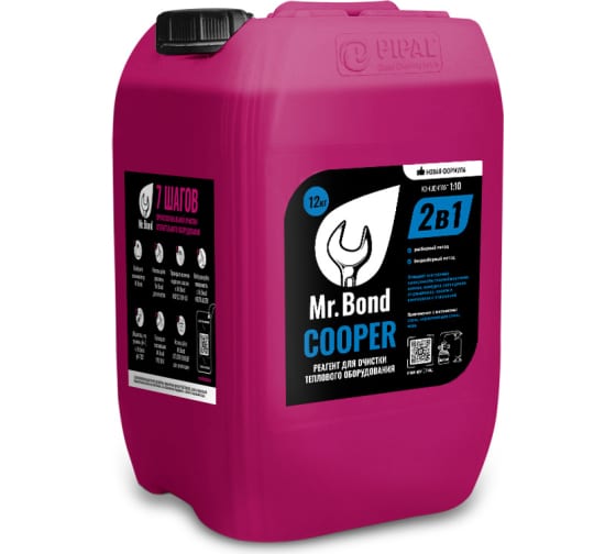 SteelTEX Жидкость Mr.Bond COOPER (22кг) для промывки теплообменников