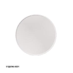 Caprigo Зеркало круглое с подсветкой М-188S-B231белое