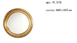 Caprigo PL310-VOT, Зеркало круглое 66х66 (бронза)